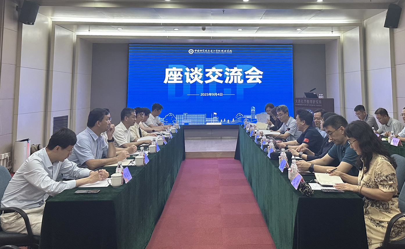 中國(guó)科學(xué)院副秘書(shū)長(zhǎng)、上海分院分黨組書(shū)記王華一行調(diào)研大連化物所